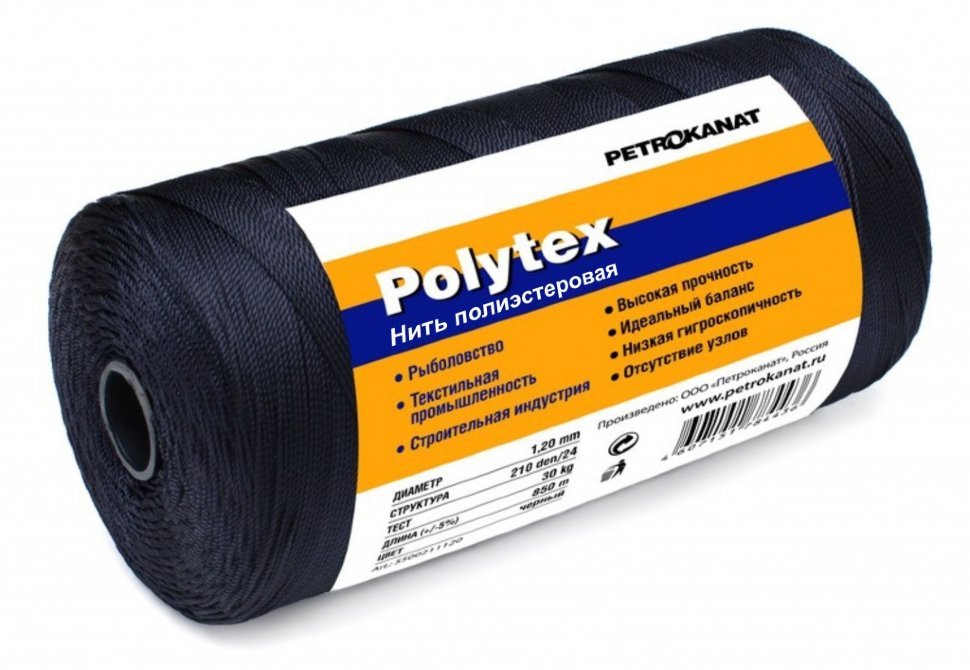 Нитки Polytex 1,00 мм (PES)