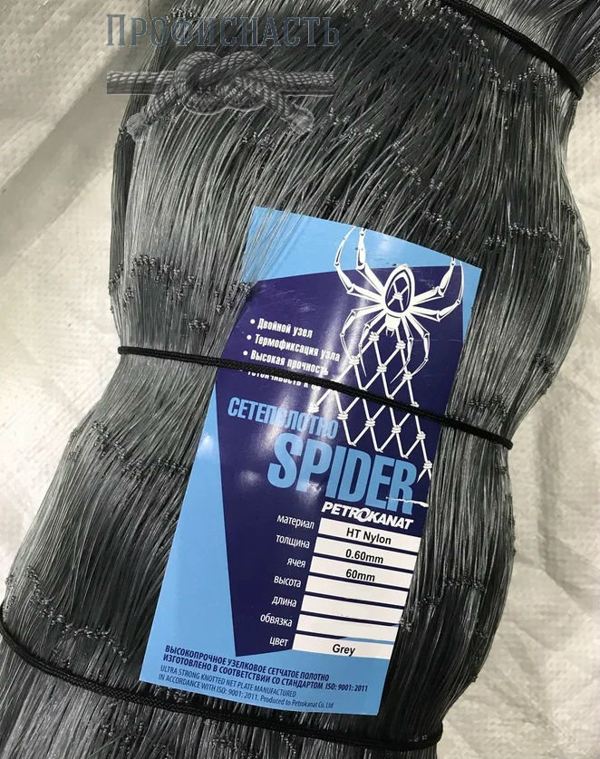 0,60: 60 - 6,0 - 100 сетеполотно лесковое SPIDER