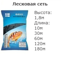 Леска, высотой 1,8м